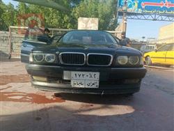 بي ام دبليو الفئة 7